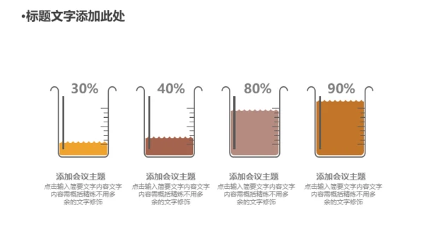 五谷杂粮健康与饮食通用PPT模板