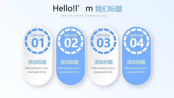 蓝色时尚美容护肤品介绍宣传动态PPT