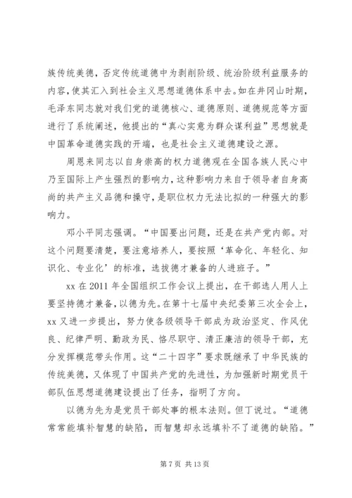 学习“热爱伟大祖国,建设美好家园”心得体会.docx