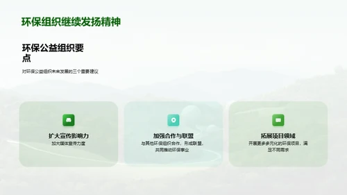 3D风其他行业教育活动PPT模板