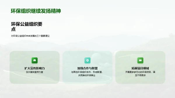 3D风其他行业教育活动PPT模板