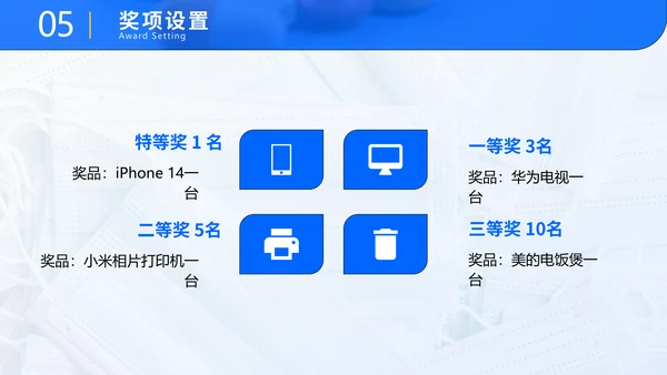实验室显微境年会盛典通用PPT模板