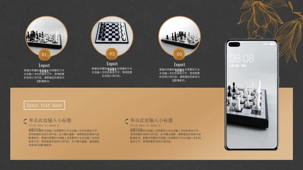 金色复古工作总结PPT模板