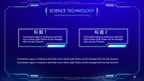 蓝色科技感社区公安警务科技信息化建设PPT