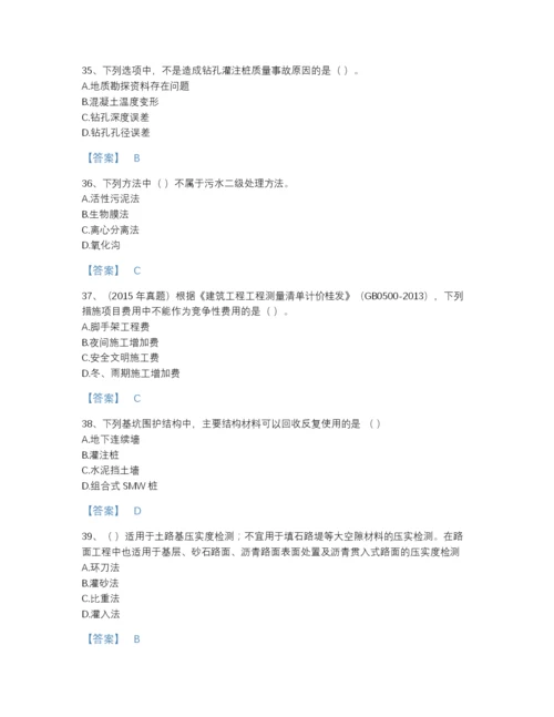 2022年安徽省一级建造师之一建市政公用工程实务提升题库(含答案).docx