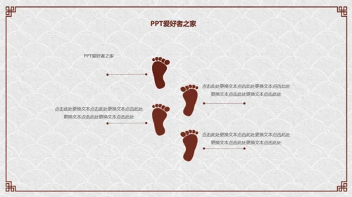 纸灯笼梅花枝中国风通用PPT模板