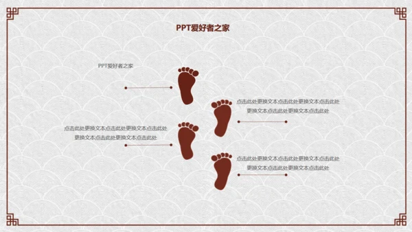 纸灯笼梅花枝中国风通用PPT模板