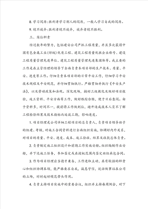 20222023专业技术自我鉴定示例范文五篇