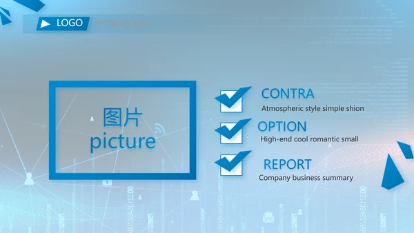 蓝色互联网信息科技工作总结动态PPT