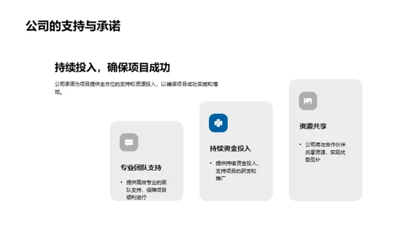 房产领域：探索创新之旅