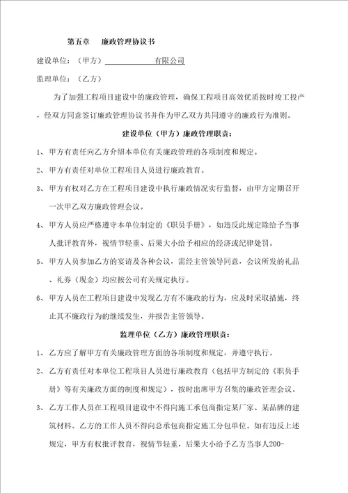 恒大恒大恒大恒大恒大恒大恒大恒大万科施工监理招标示件