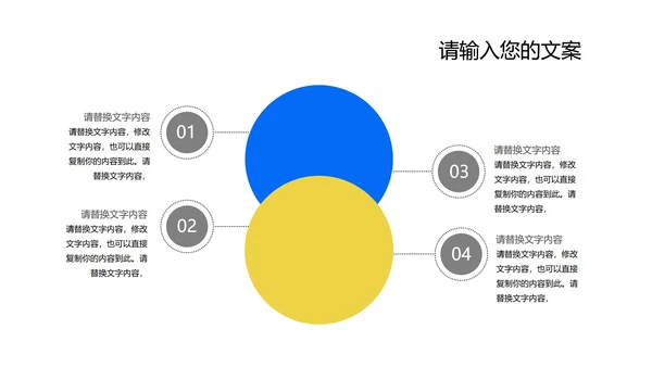 蓝色几何风工作总结汇报PPT模板