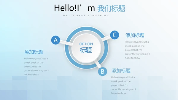 蓝色小清新牙科牙齿口腔健康PPT