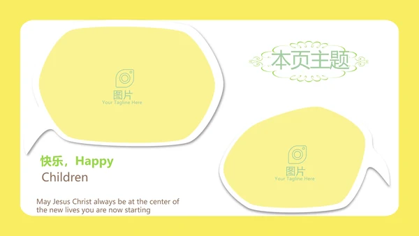 绿色饮食与健康管理工作总结汇报动态PPT模板
