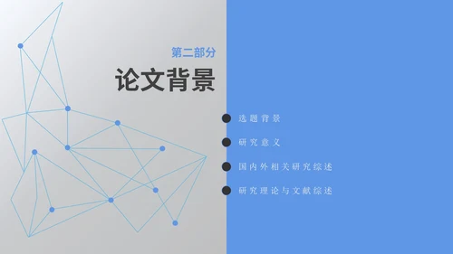计算机专业毕业答辩PPT模板