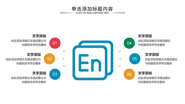 少儿英语培训儿童教学教育培训PPT模板
