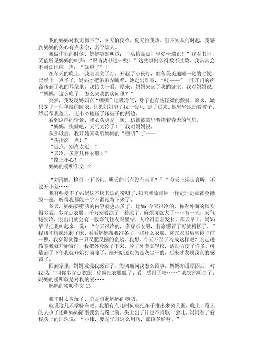 老师也“疯狂作文