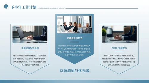 蓝色清晰20XX年半年度目标达成与差距分析PPT模板