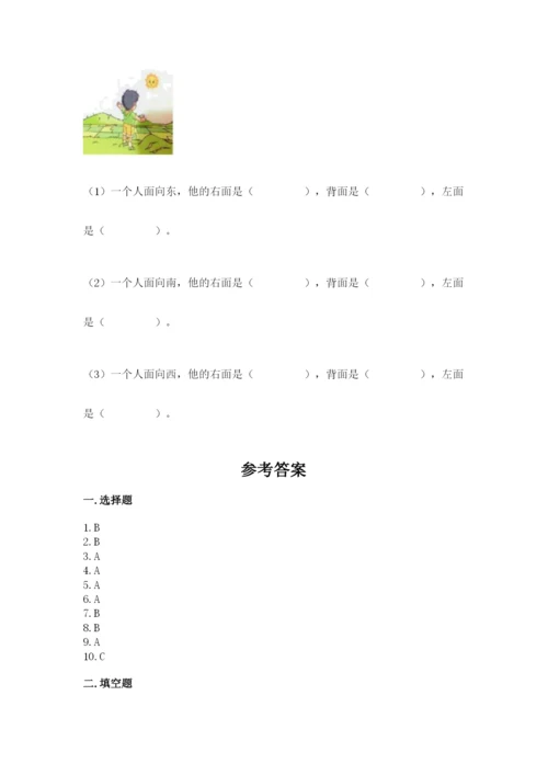 教科版科学三年级下册期末测试卷精品【夺冠】.docx