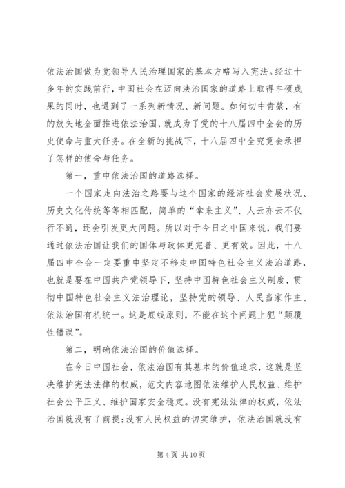 国庆思想汇报的范文.docx