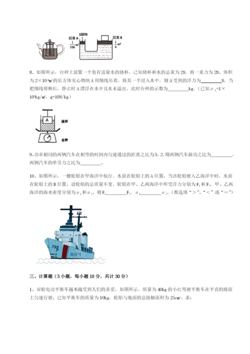 强化训练四川德阳外国语学校物理八年级下册期末考试专项测试试卷（解析版）.docx