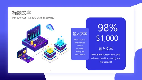 项目运营工作总结复盘分析报告通用PPT模板