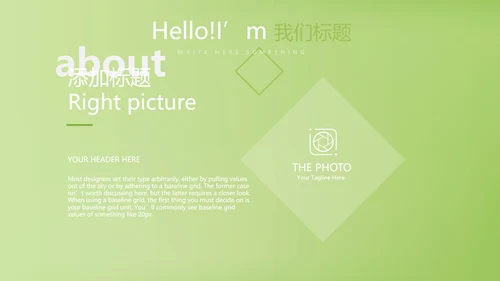 绿色简约时尚室内装饰设计展示PPT动态模板