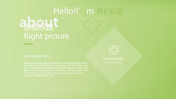 绿色简约时尚室内装饰设计展示PPT动态模板