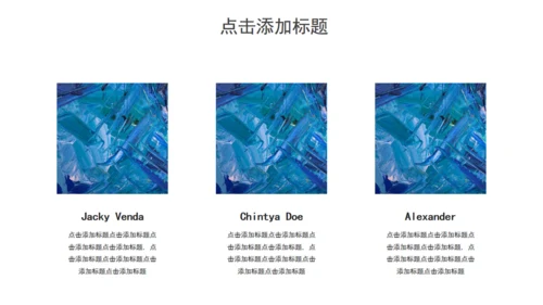 蓝色肌理风年终述职汇报通用PPT模板