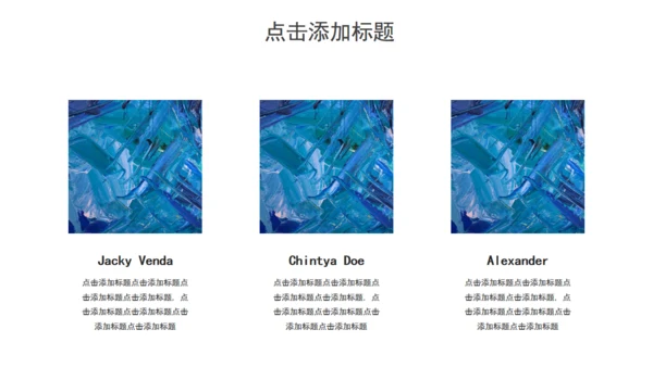蓝色肌理风年终述职汇报通用PPT模板