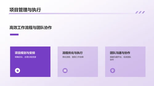 紫色渐变个人年终总结PPT模板