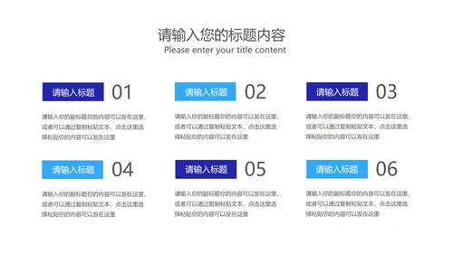 深蓝插画风网课教学课程同步辅导PPT模板
