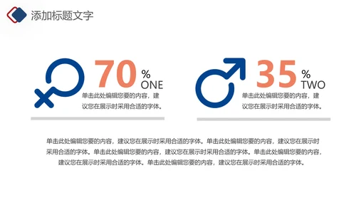 简约风人力资源年终工作汇报ppt模板