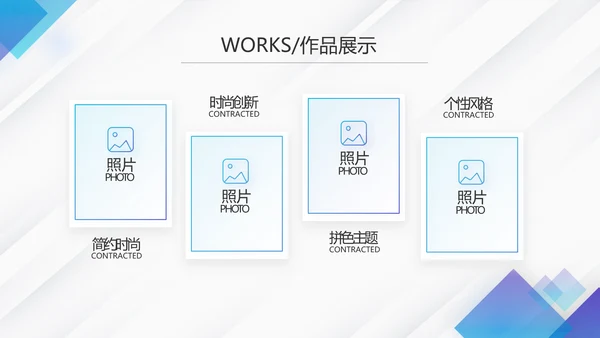 蓝色创意大气企业公司宣传简介PPT