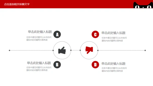 淘宝天猫双十一活动业绩汇报通用PPT模板