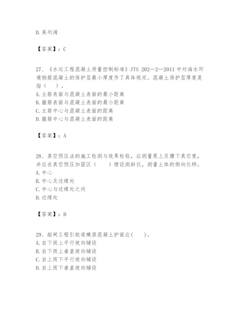 2024年一级建造师之一建港口与航道工程实务题库精品【夺冠系列】.docx