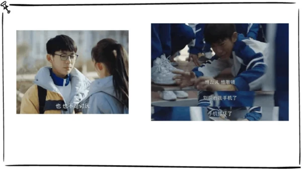 第2课《不一样的你我他》课件-道德与法治三年级下册统编版