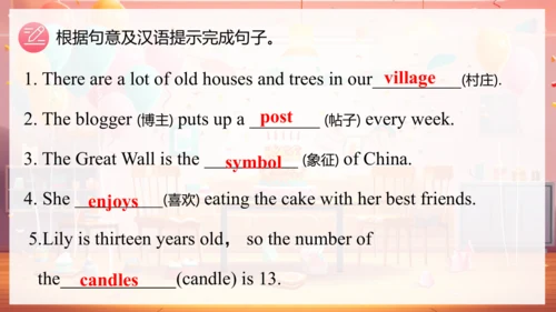 【精美课堂】Unit 7 课时 5 Section B (1a-2b)七上人教版课件