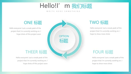 蓝色简约医疗医学行业动态PPT