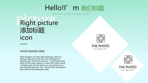 野生丛林森林旅游动态PPT