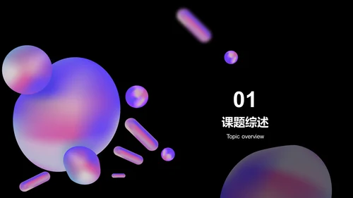 紫色渐变艺术专业毕业答辩PPT模板