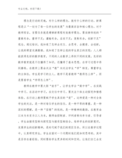 小学体育优秀教师心得体会优选范文13篇文档汇编.docx