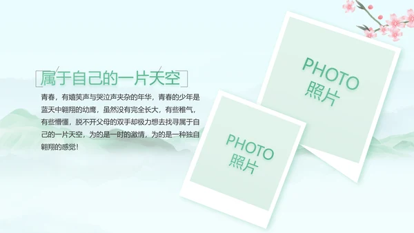 我的家乡江南旅游介绍展示ppt动态模板
