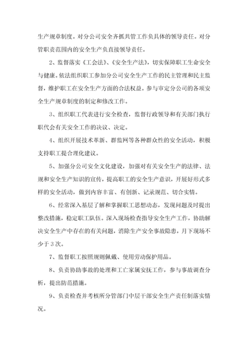 露天煤矿安全生产管理制度汇编(DOCX 146页).docx