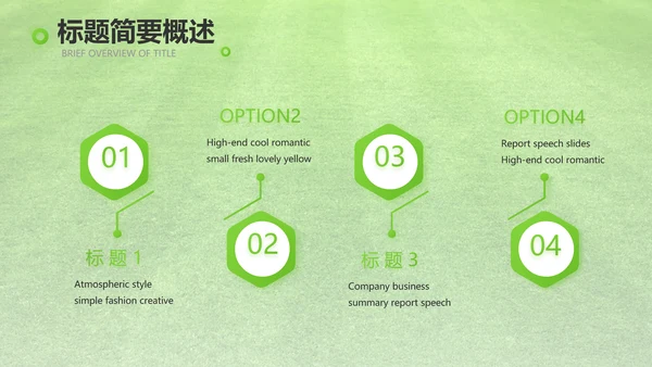 网球体育竞技运动健身动态PPT