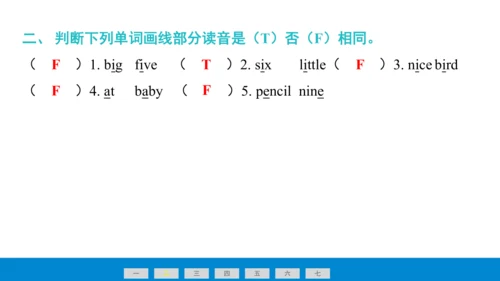 Unit 4 Fun with numbers 第4课时课件(共23张PPT)