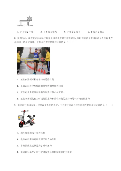 小卷练透北京市第十二中学物理八年级下册期末考试综合练习B卷（解析版）.docx
