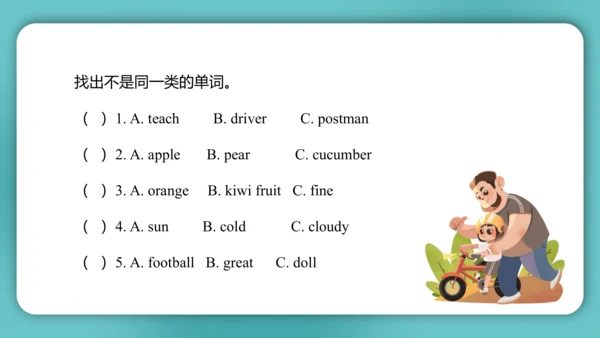 Unit 4  How's the weather today?  Lesson 23- Lesso