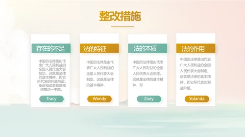 法律讲堂知识讲座培训普法宣传PPT模板
