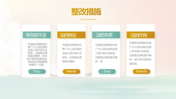 法律讲堂知识讲座培训普法宣传PPT模板